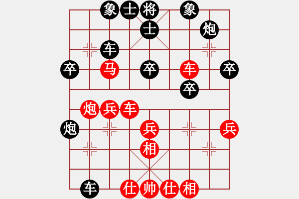 象棋棋譜圖片：周濤 先負(fù) 王一鵬 - 步數(shù)：40 