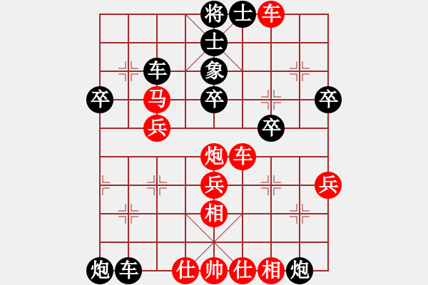 象棋棋譜圖片：周濤 先負(fù) 王一鵬 - 步數(shù)：50 