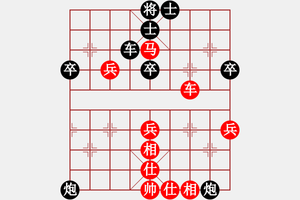 象棋棋譜圖片：周濤 先負(fù) 王一鵬 - 步數(shù)：60 