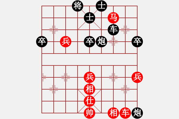 象棋棋譜圖片：周濤 先負(fù) 王一鵬 - 步數(shù)：70 