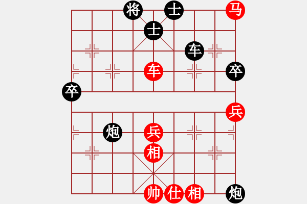 象棋棋譜圖片：周濤 先負(fù) 王一鵬 - 步數(shù)：80 