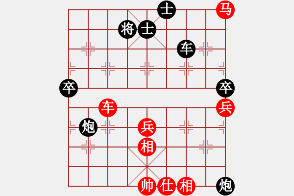 象棋棋譜圖片：周濤 先負(fù) 王一鵬 - 步數(shù)：90 