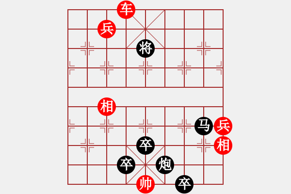 象棋棋譜圖片：見龍在田. - 步數(shù)：20 