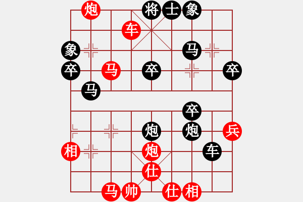 象棋棋譜圖片：★冰之舞[紅] Vs 愛(ài)棋[黑] - 步數(shù)：50 