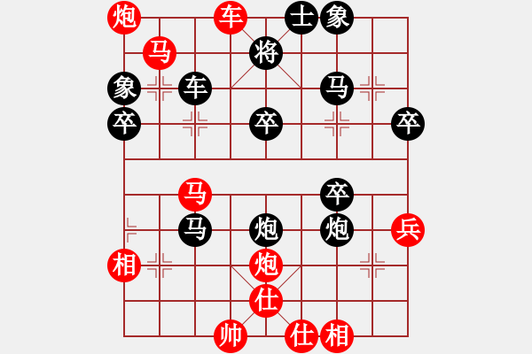 象棋棋譜圖片：★冰之舞[紅] Vs 愛(ài)棋[黑] - 步數(shù)：60 