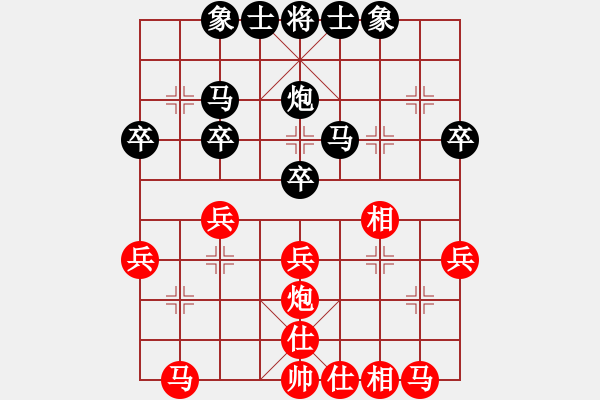 象棋棋譜圖片：smallarea(9星)-和-率五進(jìn)一(9星) - 步數(shù)：30 