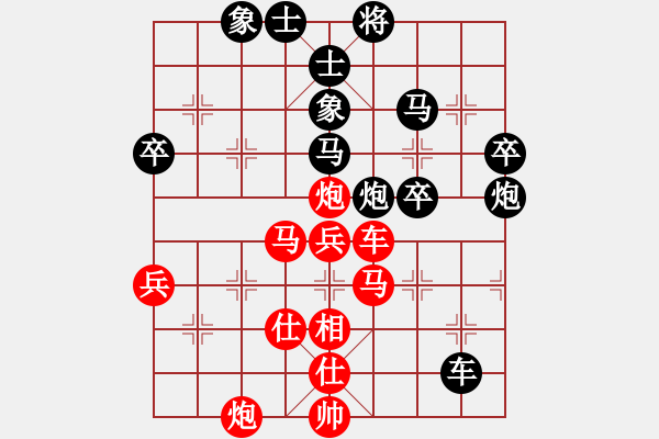 象棋棋譜圖片：陳翀 先和 徐天紅 - 步數(shù)：60 