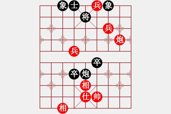 象棋棋譜圖片：純?nèi)松先A山(5段)-和-屏東人(3段) - 步數(shù)：100 