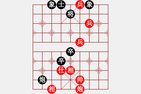 象棋棋譜圖片：純?nèi)松先A山(5段)-和-屏東人(3段) - 步數(shù)：110 