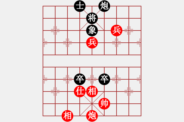 象棋棋譜圖片：純?nèi)松先A山(5段)-和-屏東人(3段) - 步數(shù)：120 