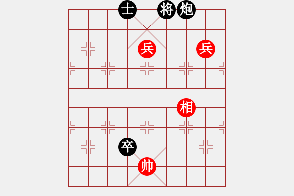 象棋棋譜圖片：純?nèi)松先A山(5段)-和-屏東人(3段) - 步數(shù)：140 