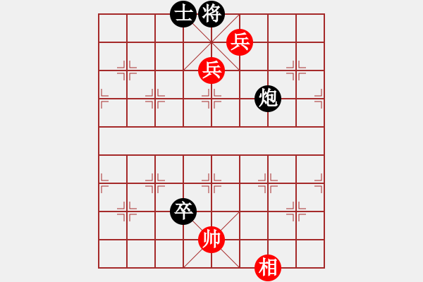 象棋棋譜圖片：純?nèi)松先A山(5段)-和-屏東人(3段) - 步數(shù)：150 