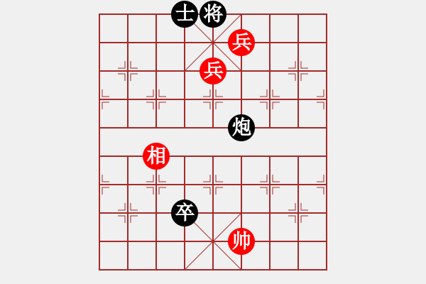 象棋棋譜圖片：純?nèi)松先A山(5段)-和-屏東人(3段) - 步數(shù)：156 