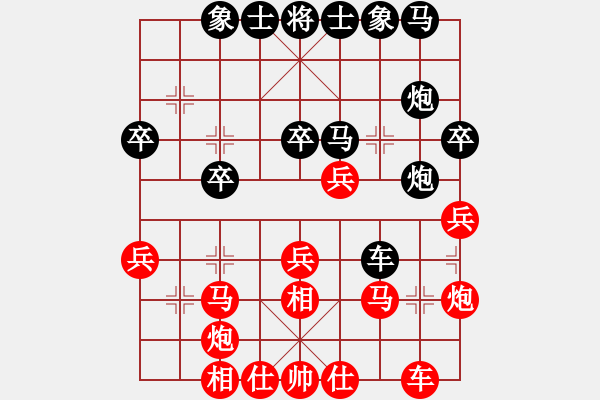 象棋棋譜圖片：純?nèi)松先A山(5段)-和-屏東人(3段) - 步數(shù)：40 