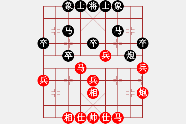 象棋棋譜圖片：純?nèi)松先A山(5段)-和-屏東人(3段) - 步數(shù)：50 