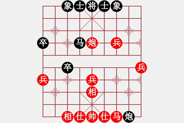 象棋棋譜圖片：純?nèi)松先A山(5段)-和-屏東人(3段) - 步數(shù)：60 