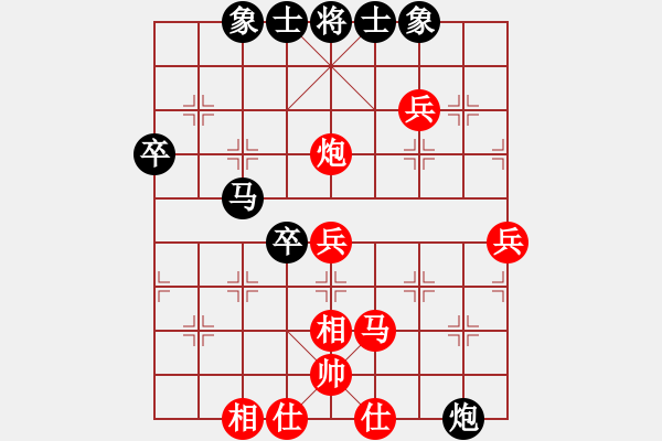 象棋棋譜圖片：純?nèi)松先A山(5段)-和-屏東人(3段) - 步數(shù)：70 