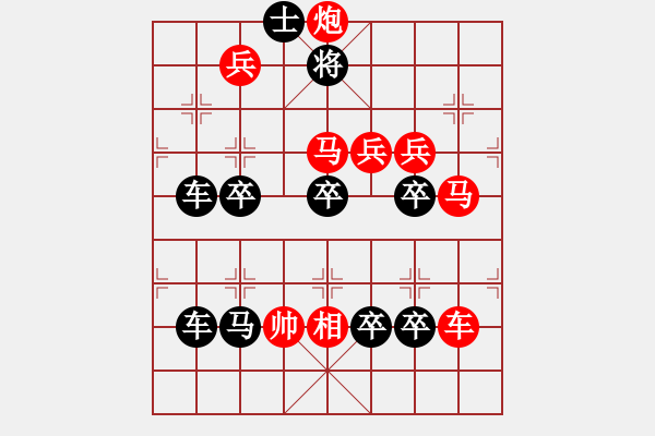 象棋棋譜圖片：L. 賭場(chǎng)打手－難度高：第172局 - 步數(shù)：20 