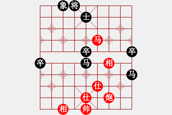 象棋棋谱图片：bywensheng(3段)-负-驿马弈仙(1段) - 步数：100 