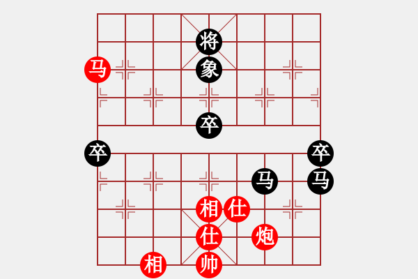 象棋棋谱图片：bywensheng(3段)-负-驿马弈仙(1段) - 步数：110 