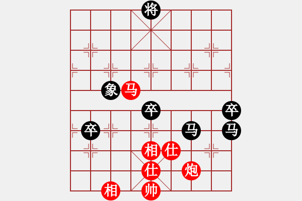 象棋棋谱图片：bywensheng(3段)-负-驿马弈仙(1段) - 步数：120 