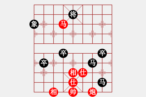 象棋棋谱图片：bywensheng(3段)-负-驿马弈仙(1段) - 步数：130 