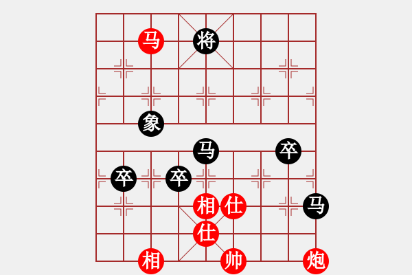 象棋棋谱图片：bywensheng(3段)-负-驿马弈仙(1段) - 步数：140 