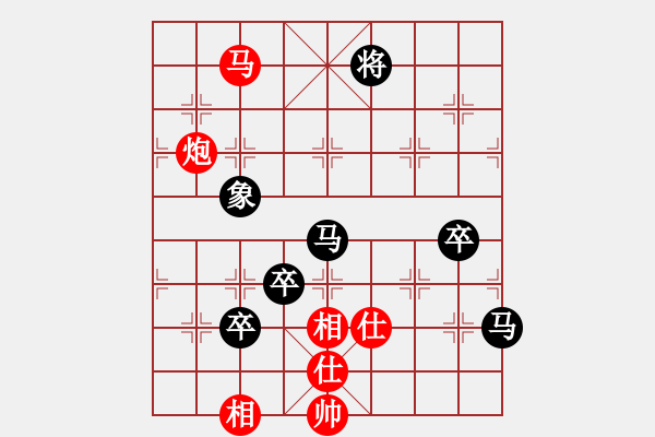 象棋棋谱图片：bywensheng(3段)-负-驿马弈仙(1段) - 步数：150 