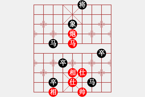 象棋棋谱图片：bywensheng(3段)-负-驿马弈仙(1段) - 步数：160 
