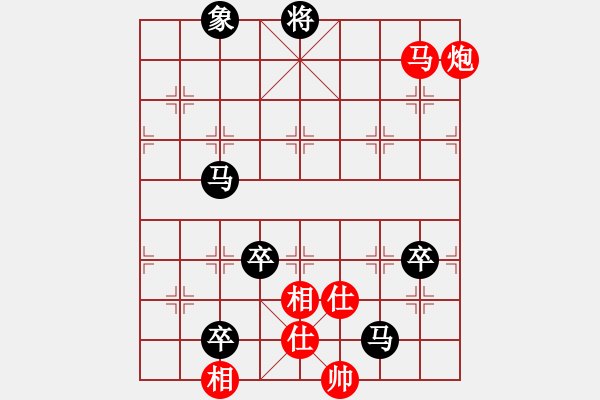 象棋棋谱图片：bywensheng(3段)-负-驿马弈仙(1段) - 步数：170 