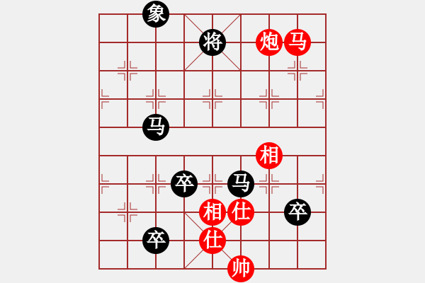 象棋棋谱图片：bywensheng(3段)-负-驿马弈仙(1段) - 步数：180 