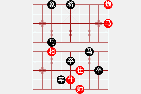 象棋棋谱图片：bywensheng(3段)-负-驿马弈仙(1段) - 步数：190 