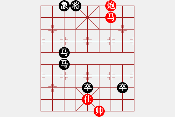 象棋棋谱图片：bywensheng(3段)-负-驿马弈仙(1段) - 步数：200 