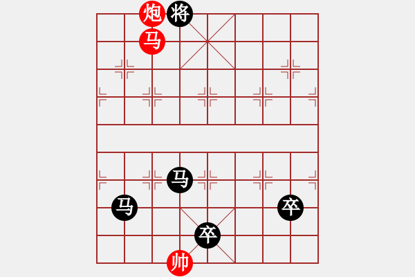 象棋棋谱图片：bywensheng(3段)-负-驿马弈仙(1段) - 步数：210 