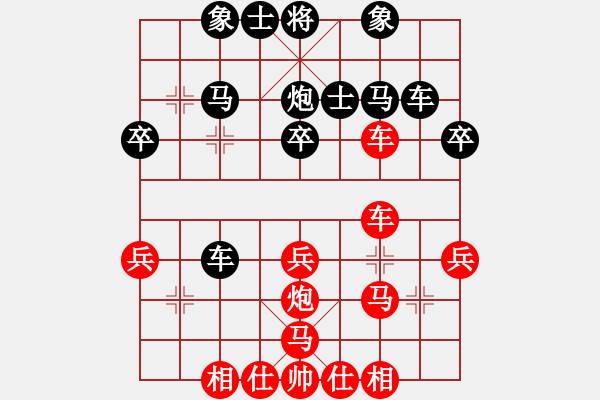 象棋棋谱图片：bywensheng(3段)-负-驿马弈仙(1段) - 步数：40 