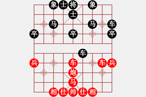 象棋棋谱图片：bywensheng(3段)-负-驿马弈仙(1段) - 步数：50 