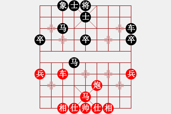 象棋棋谱图片：bywensheng(3段)-负-驿马弈仙(1段) - 步数：60 