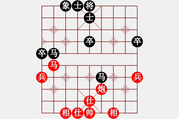 象棋棋谱图片：bywensheng(3段)-负-驿马弈仙(1段) - 步数：70 