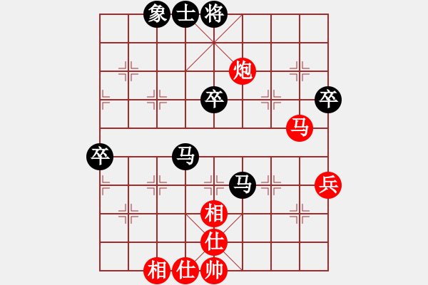 象棋棋谱图片：bywensheng(3段)-负-驿马弈仙(1段) - 步数：80 