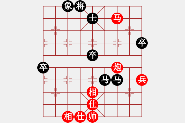 象棋棋谱图片：bywensheng(3段)-负-驿马弈仙(1段) - 步数：90 