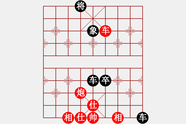 象棋棋譜圖片：穎河香梅(5段)-負(fù)-鄭途(3段) - 步數(shù)：110 