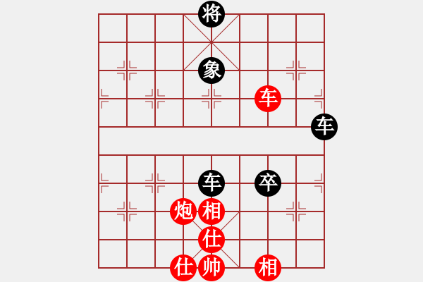 象棋棋谱图片：颖河香梅(5段)-负-郑途(3段) - 步数：120 