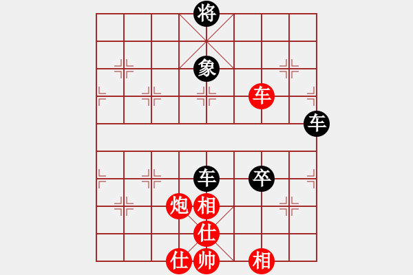 象棋棋譜圖片：穎河香梅(5段)-負(fù)-鄭途(3段) - 步數(shù)：120 