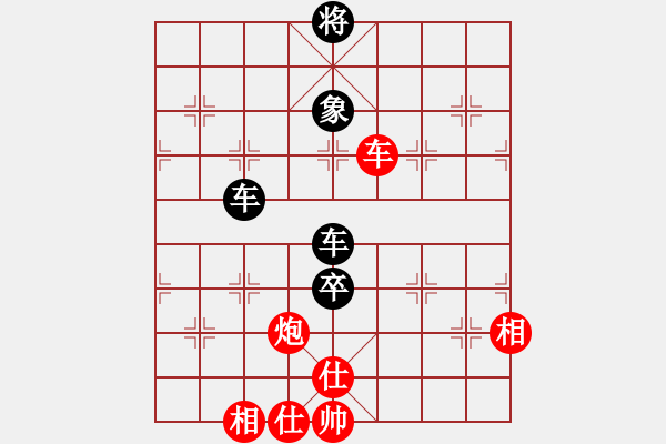 象棋棋譜圖片：穎河香梅(5段)-負(fù)-鄭途(3段) - 步數(shù)：130 