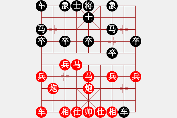 象棋棋谱图片：颖河香梅(5段)-负-郑途(3段) - 步数：20 