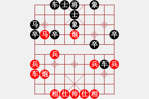 象棋棋谱图片：颖河香梅(5段)-负-郑途(3段) - 步数：30 