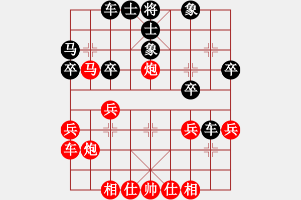 象棋棋譜圖片：穎河香梅(5段)-負(fù)-鄭途(3段) - 步數(shù)：30 