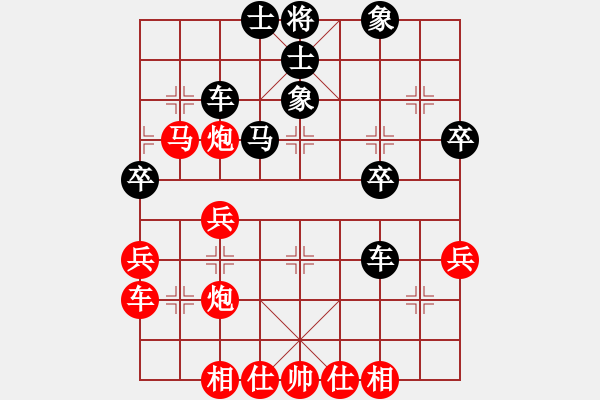 象棋棋谱图片：颖河香梅(5段)-负-郑途(3段) - 步数：40 