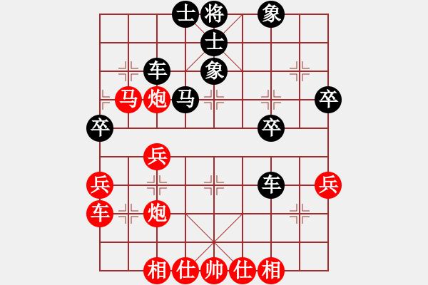 象棋棋譜圖片：穎河香梅(5段)-負(fù)-鄭途(3段) - 步數(shù)：40 