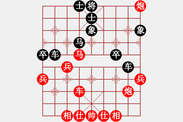 象棋棋譜圖片：穎河香梅(5段)-負(fù)-鄭途(3段) - 步數(shù)：50 